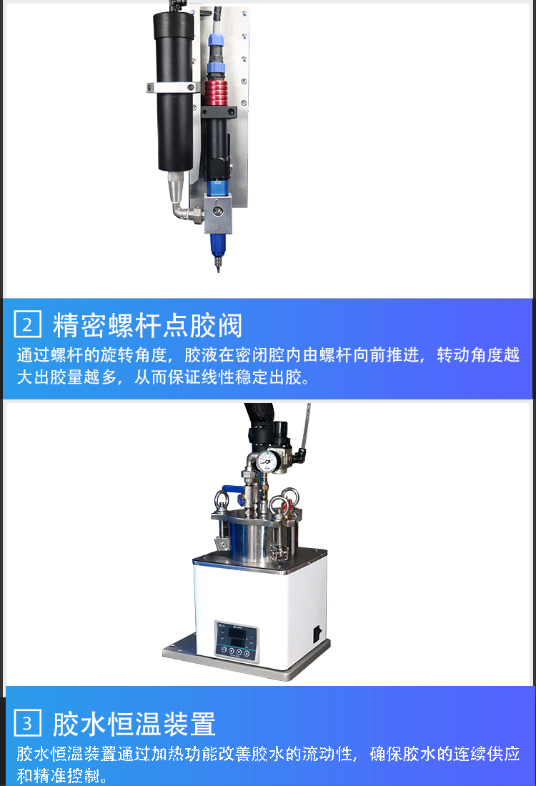 详情页9-6其他功能ps.png